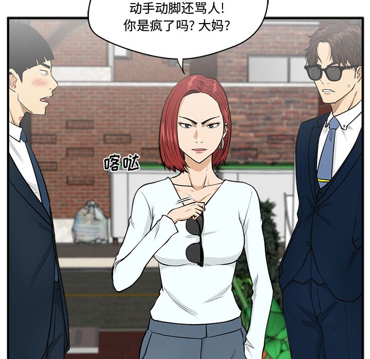 第136话 13694