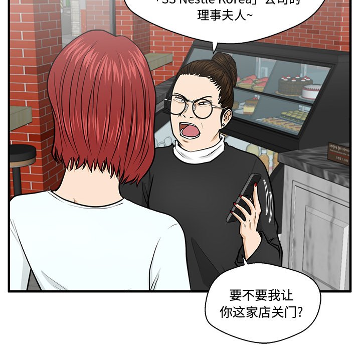 第136话 13697
