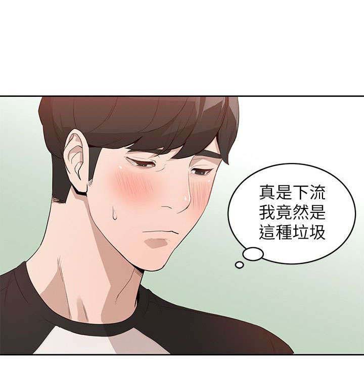 第2话 游戏1