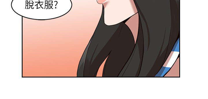 第2话 游戏7