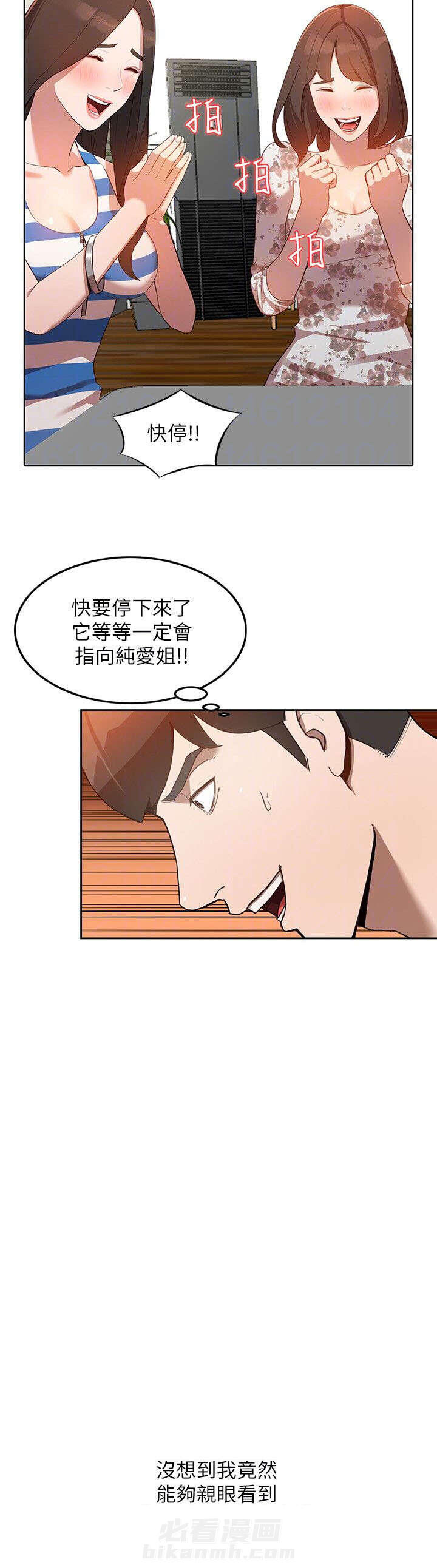第3话 意外收获1