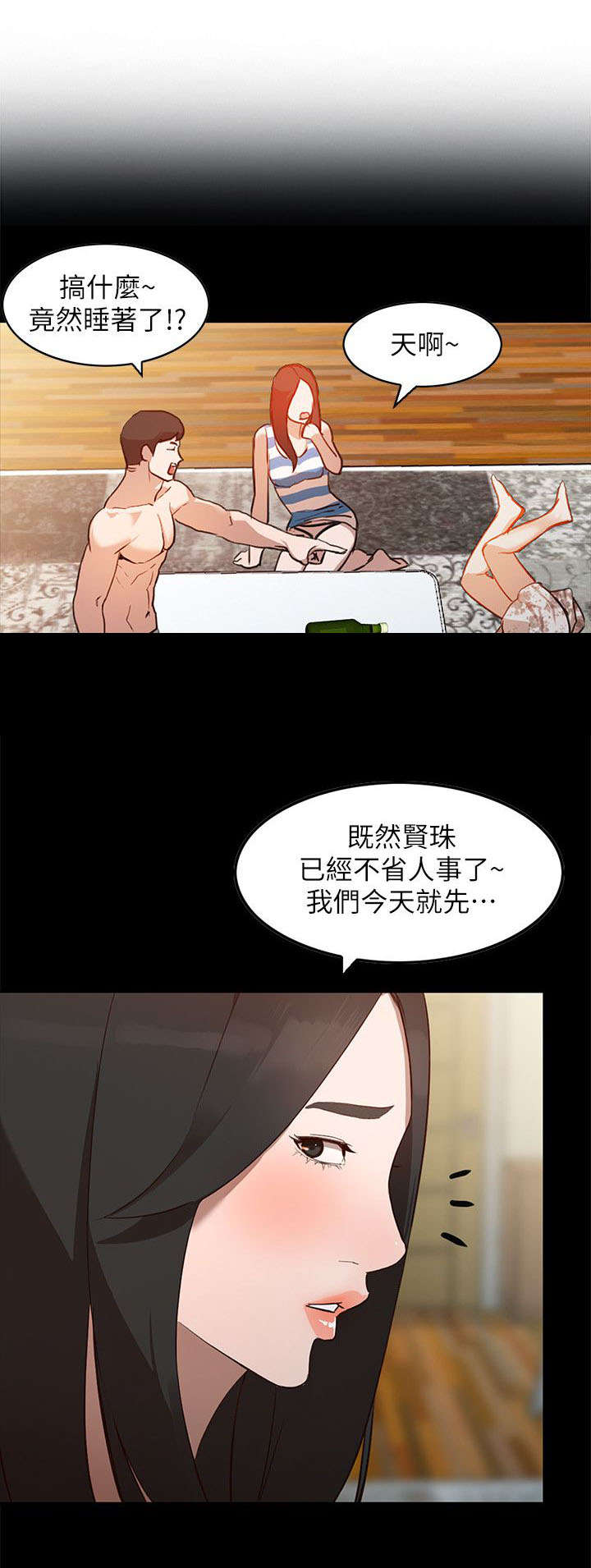 第5话 梦2