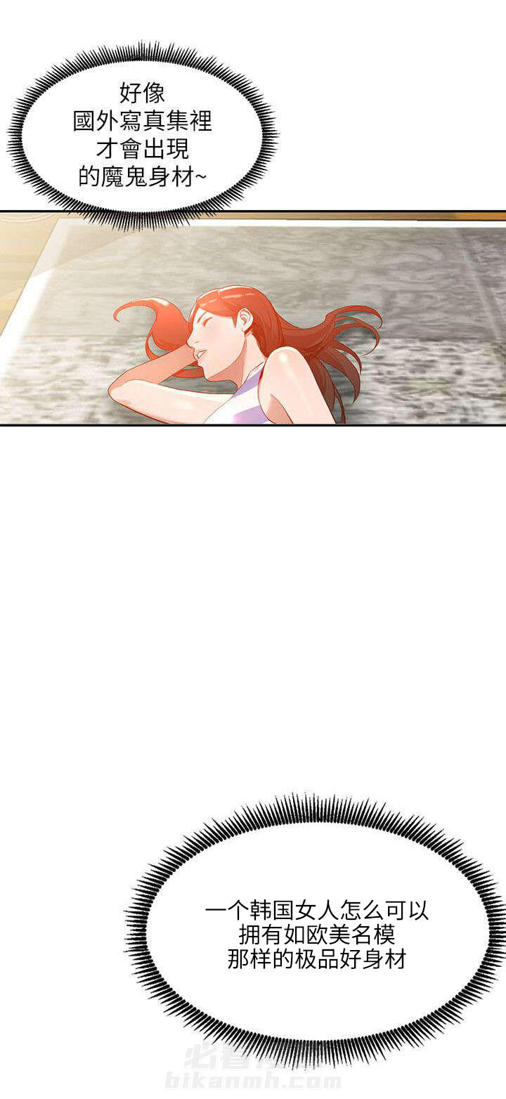 第6话 袭击0