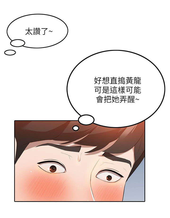 第6话 袭击3
