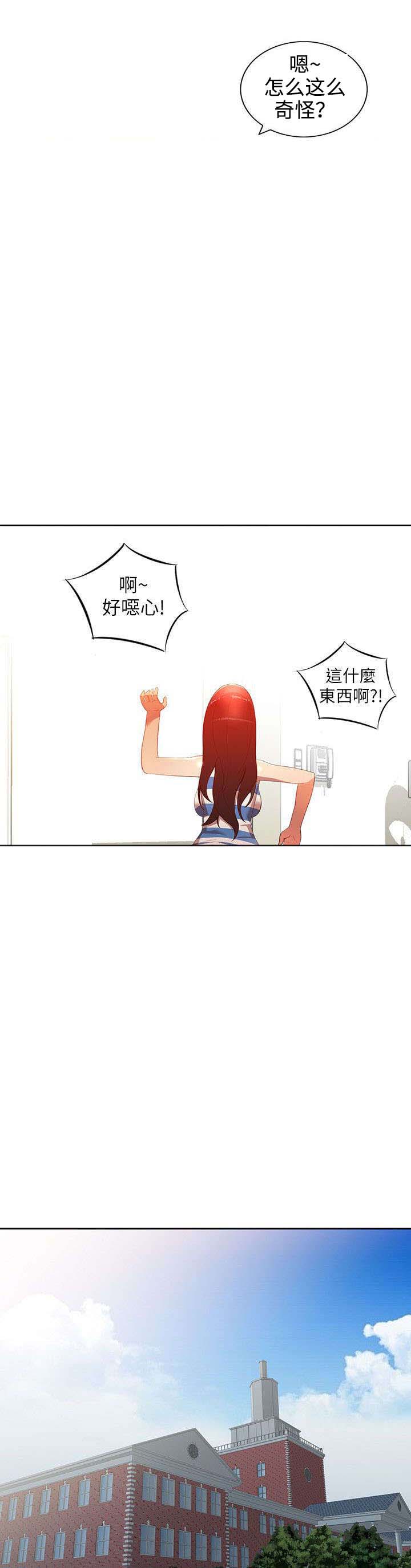 第7话 偷情0
