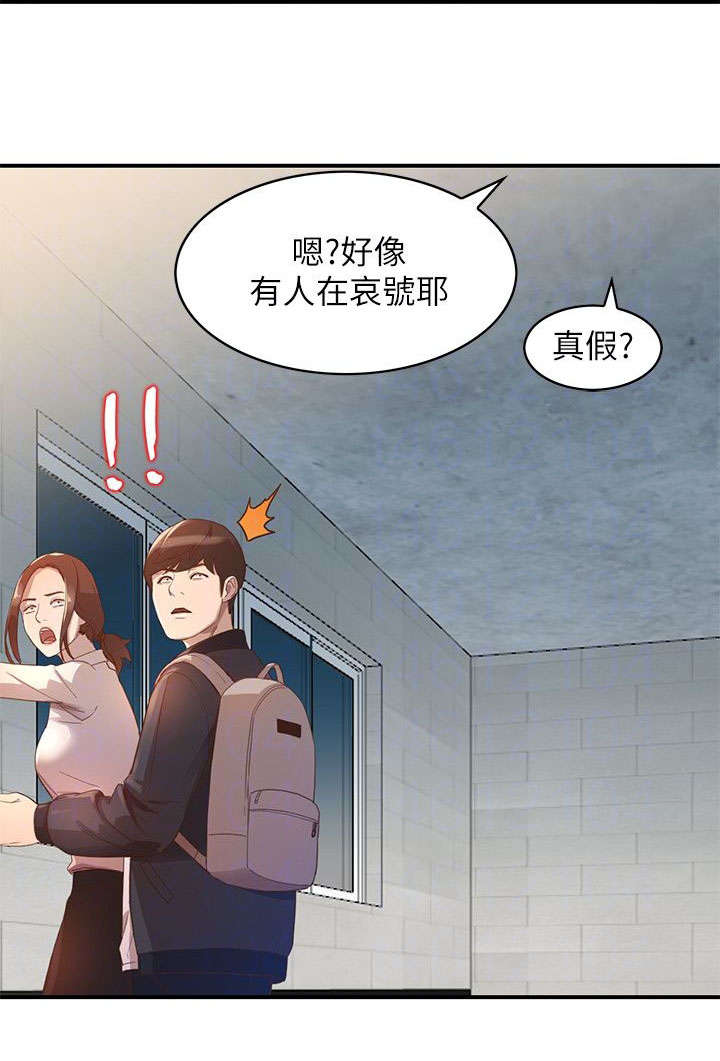 第8话 决心0
