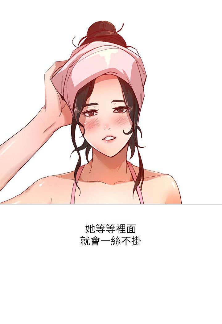 第9话 吸引10