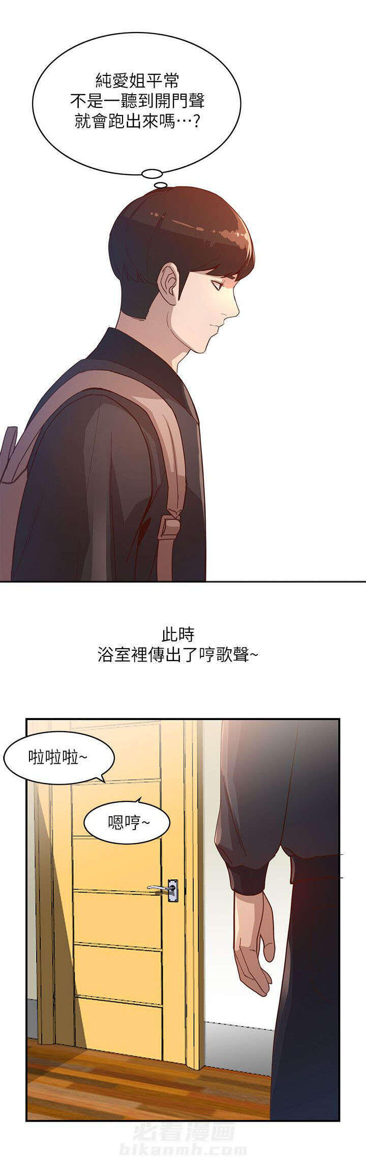 第9话 吸引2