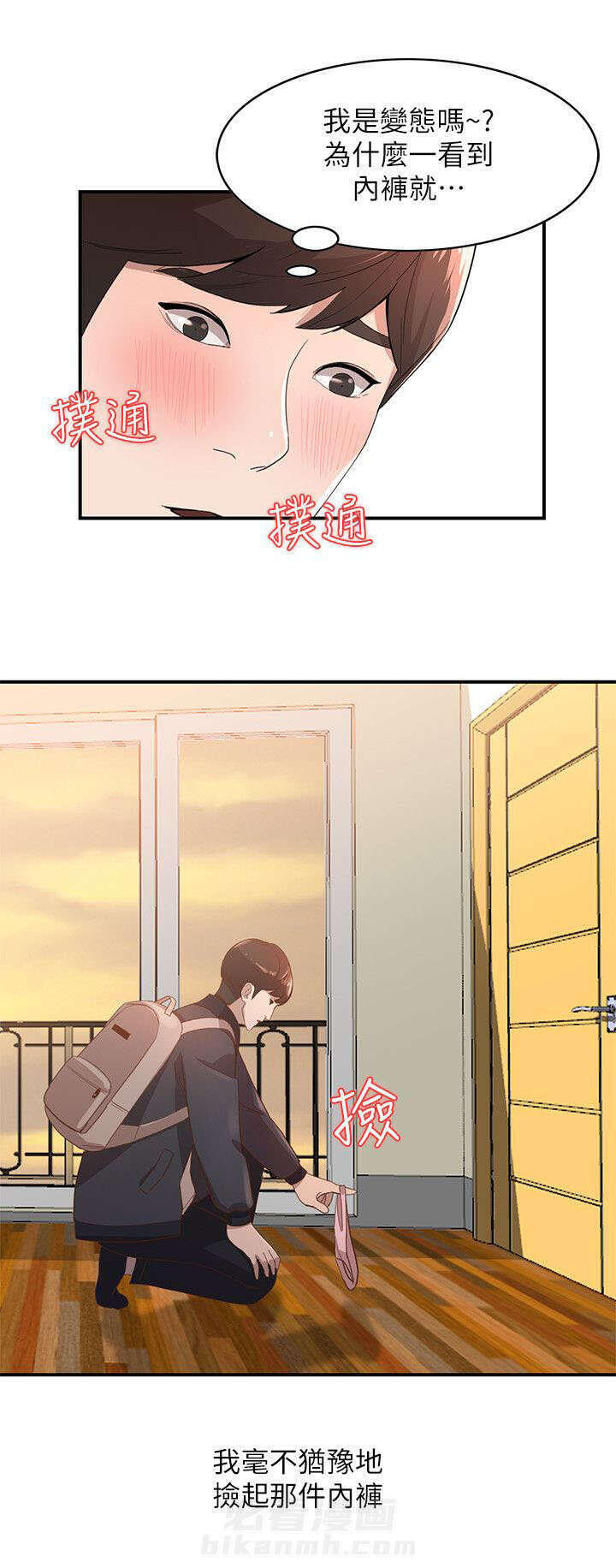 第9话 吸引4