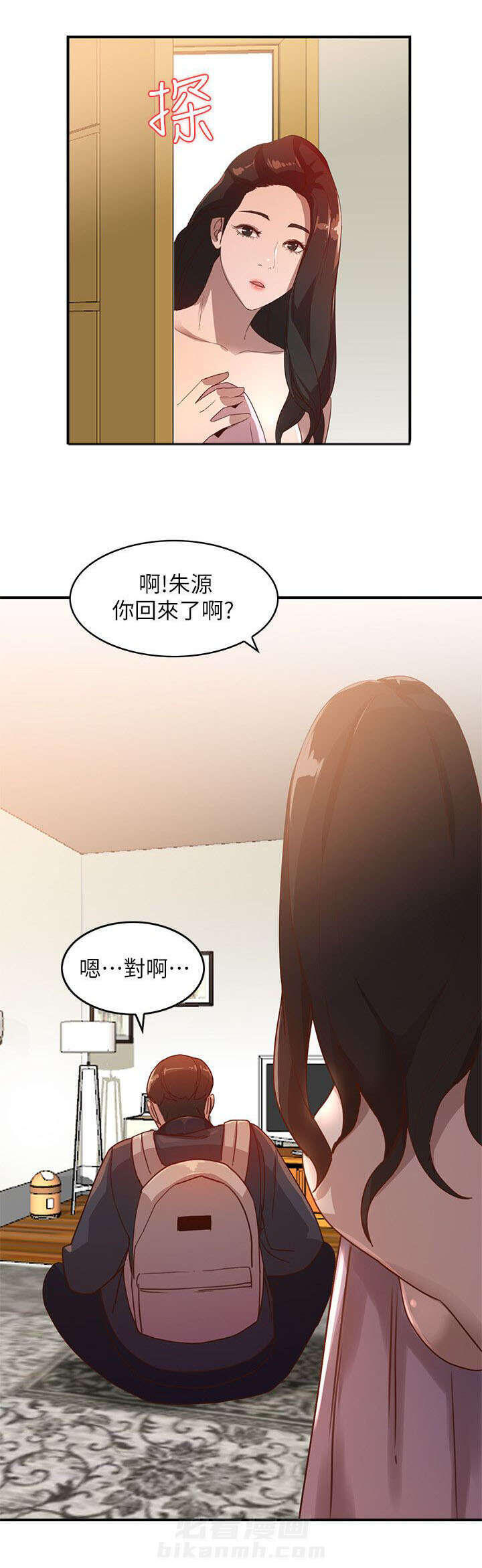 第9话 吸引8