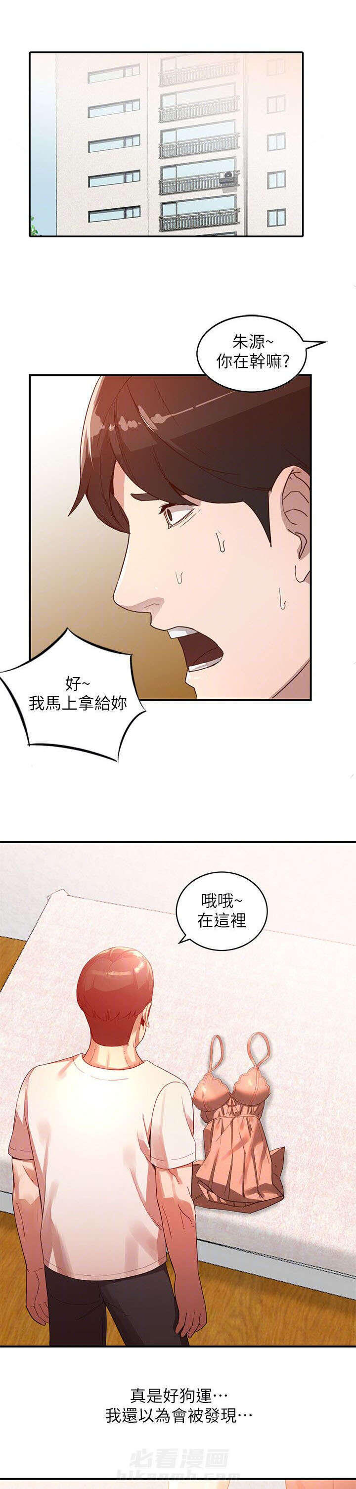 第10话 理性0
