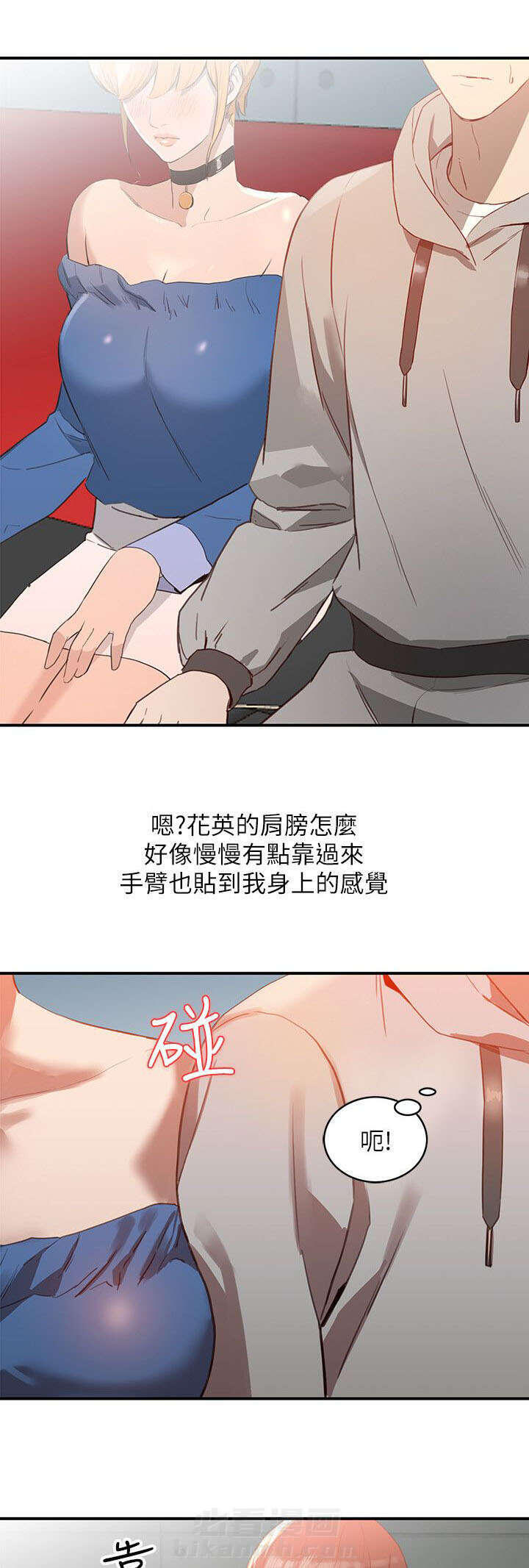 第12话 拒绝0