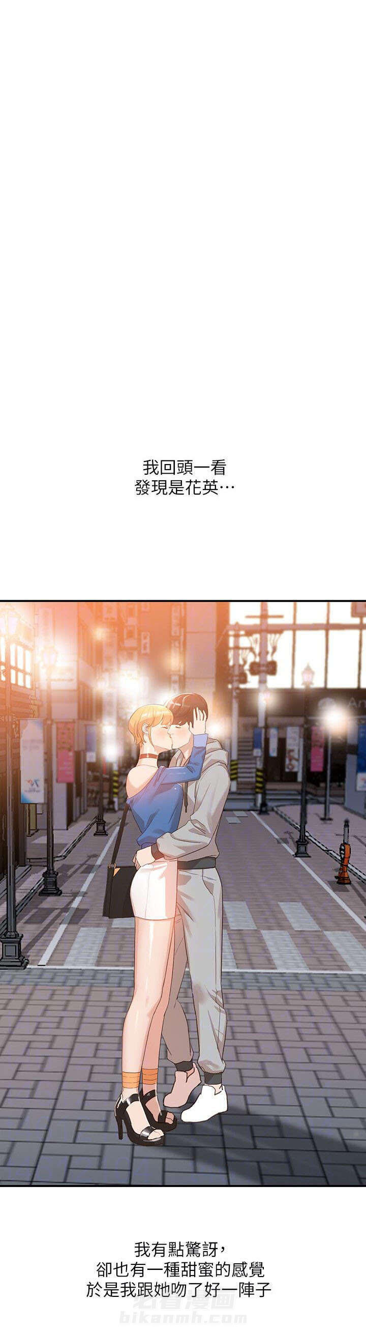 第13话 和好0