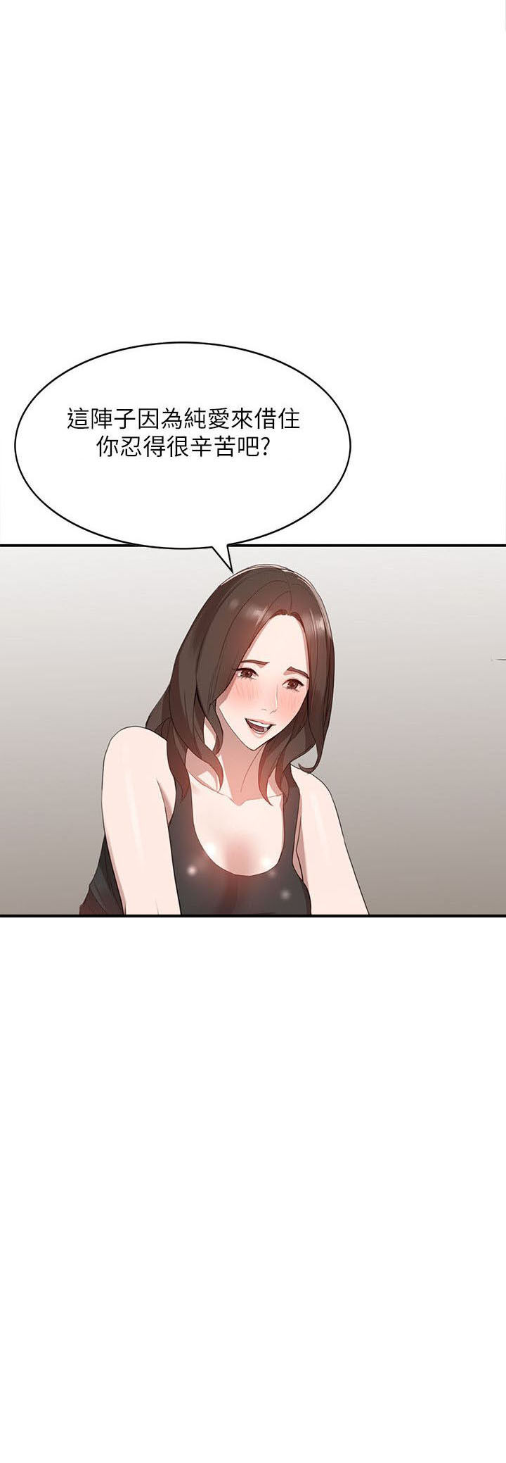 第14话 想念0