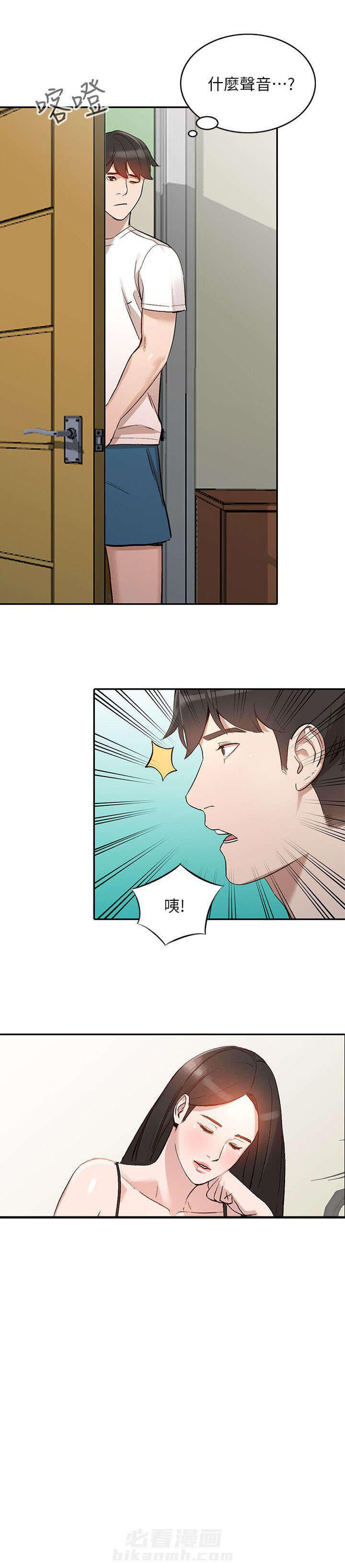 第14话 想念4