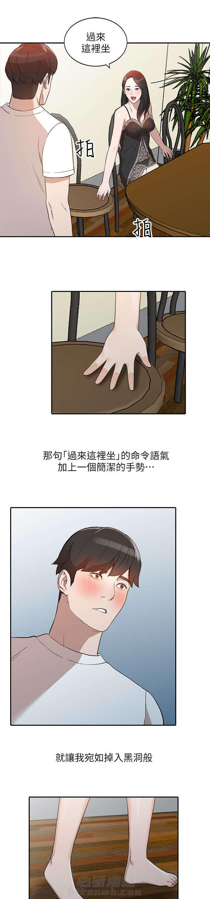 第15话 反应1