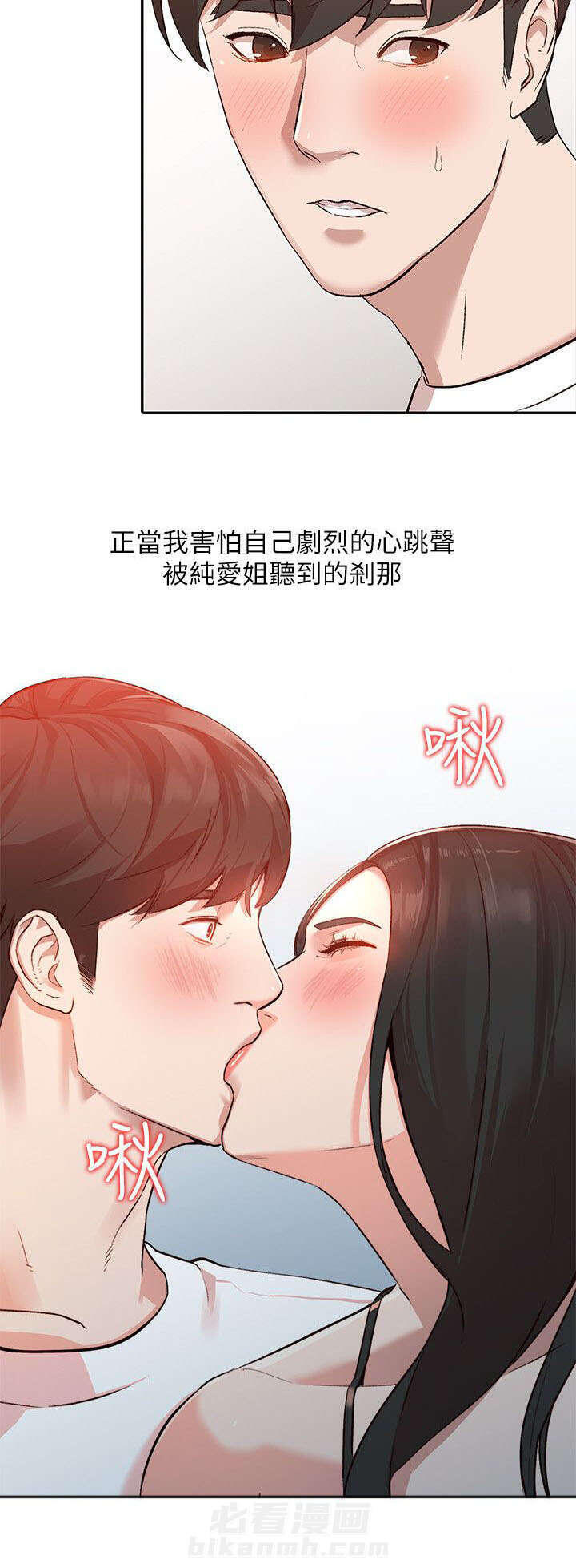 第15话 反应10