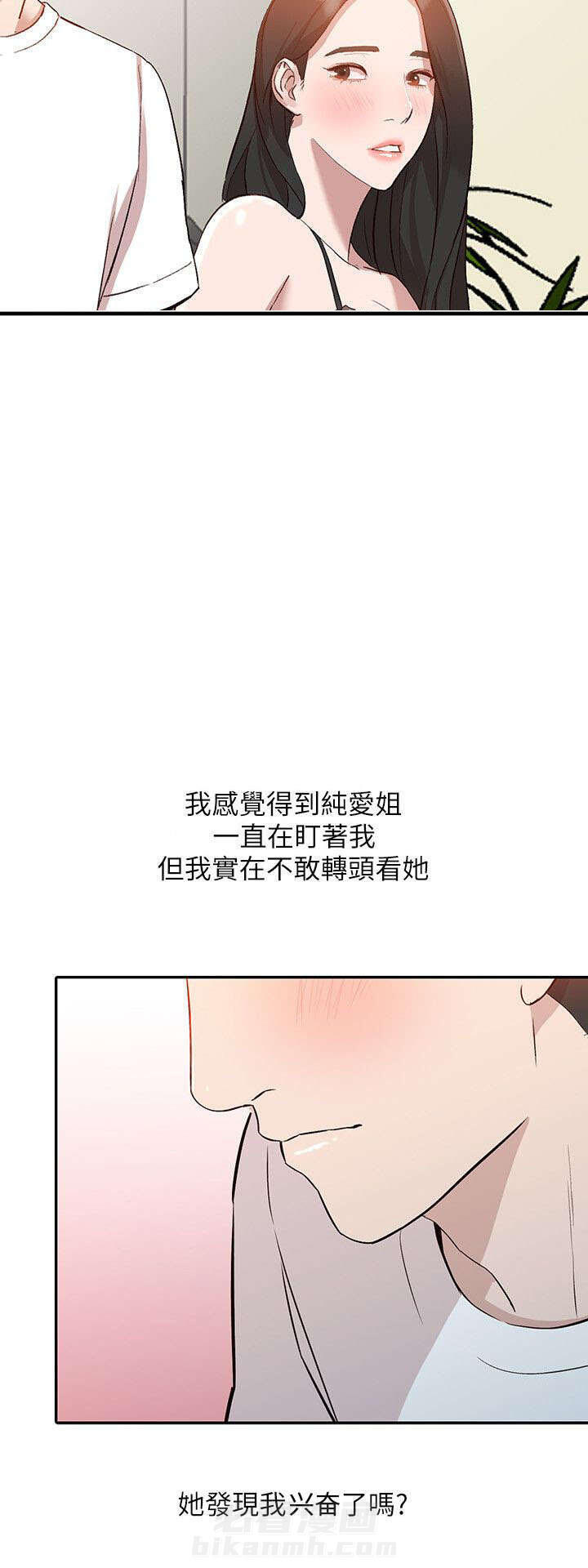 第15话 反应6