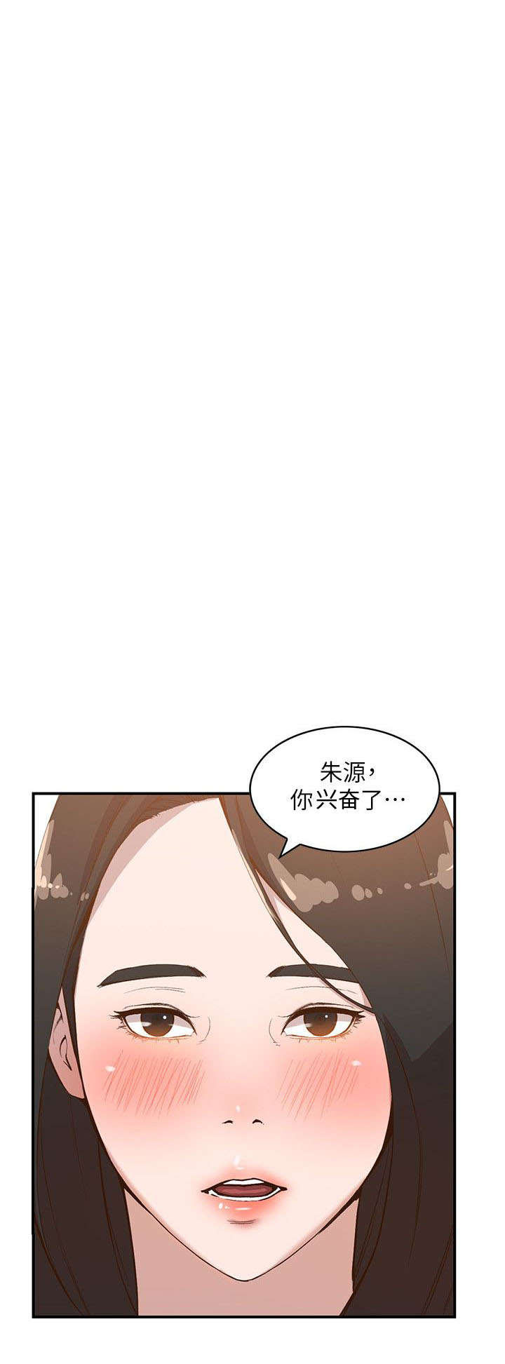 第16话 警告0