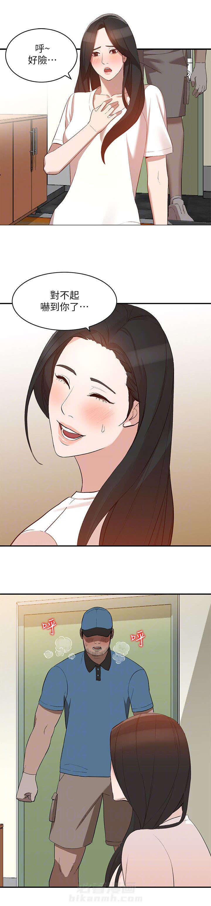 第17话 包裹10