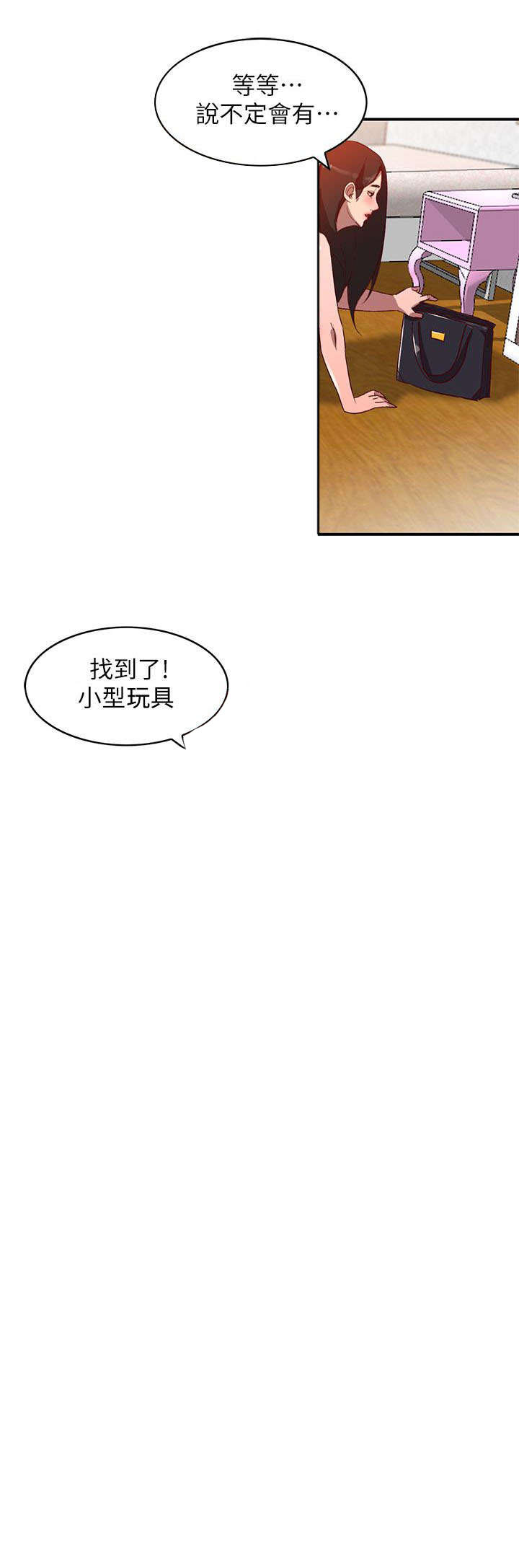 第17话 包裹4