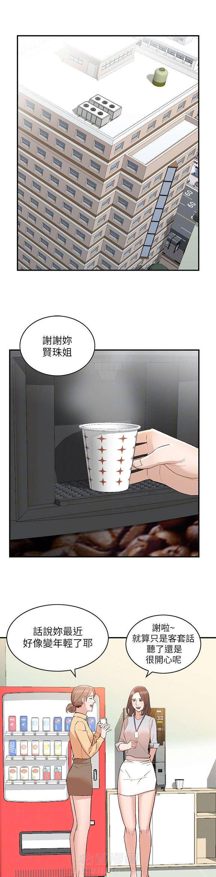 第18话 谣言0