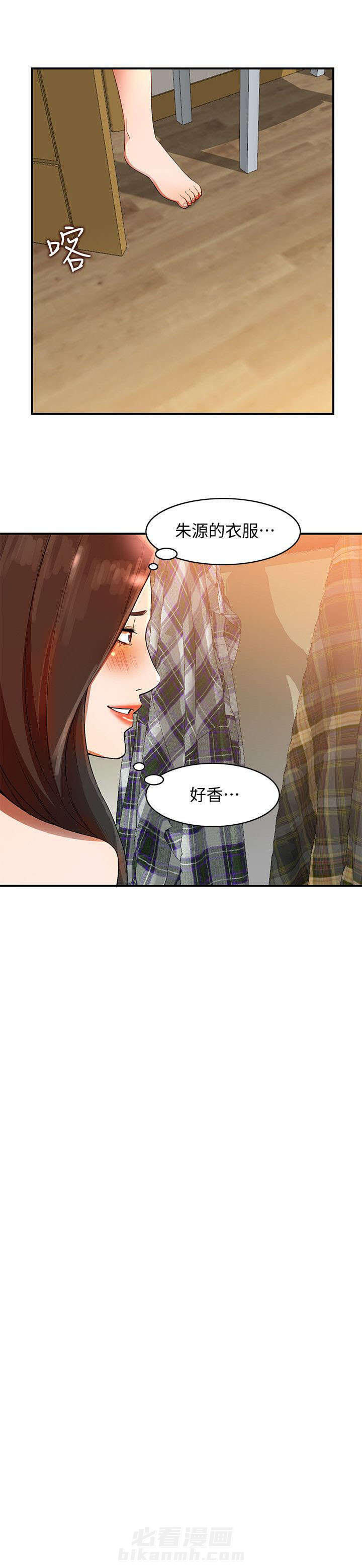第19话 轻浮5