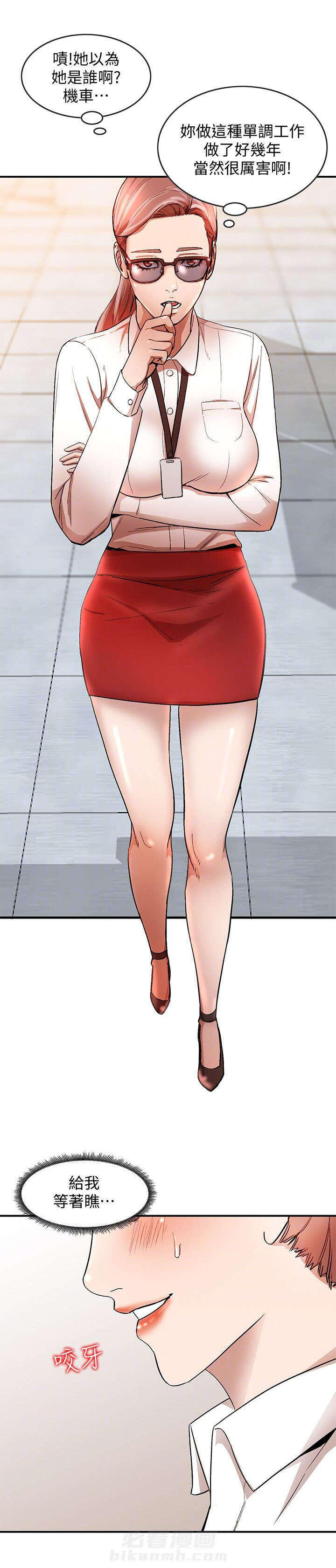 第20话 裸睡6