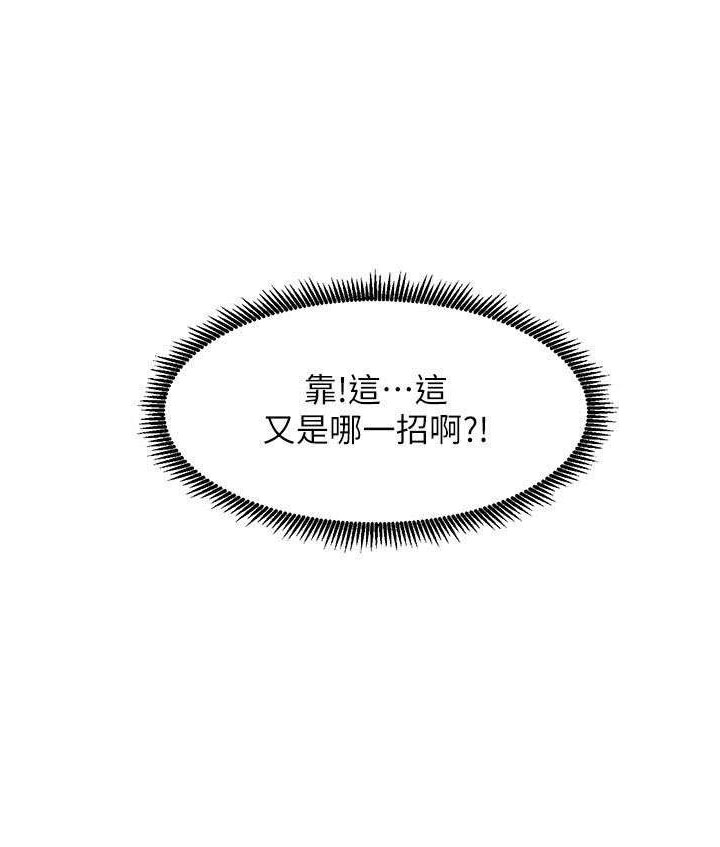 第21话 诱惑10