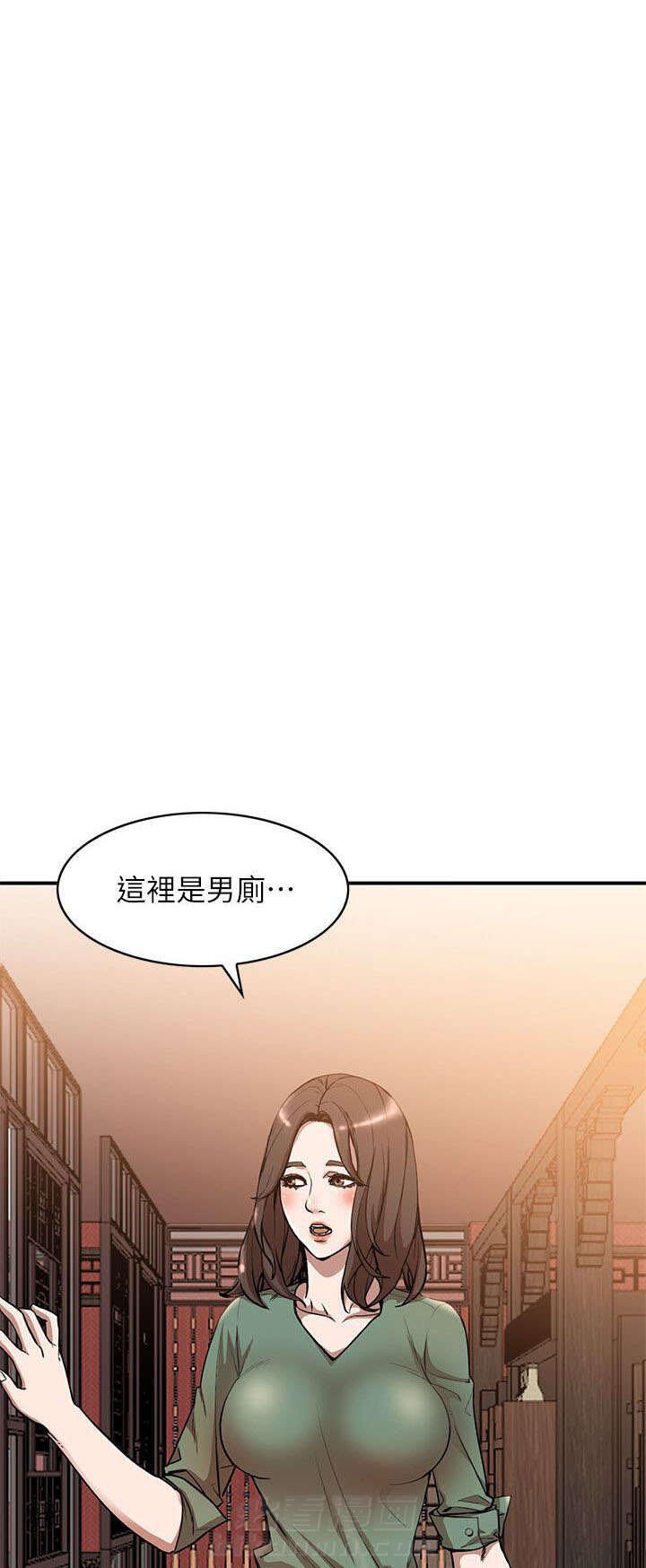 第23话 打不开0