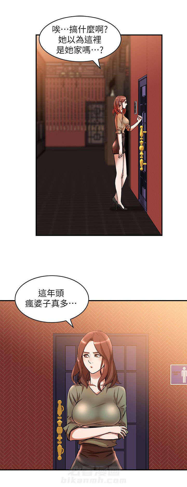 第23话 打不开3