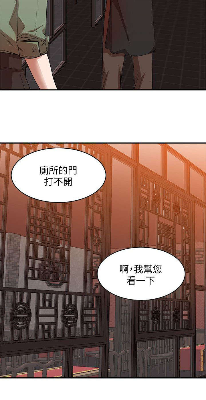 第23话 打不开5