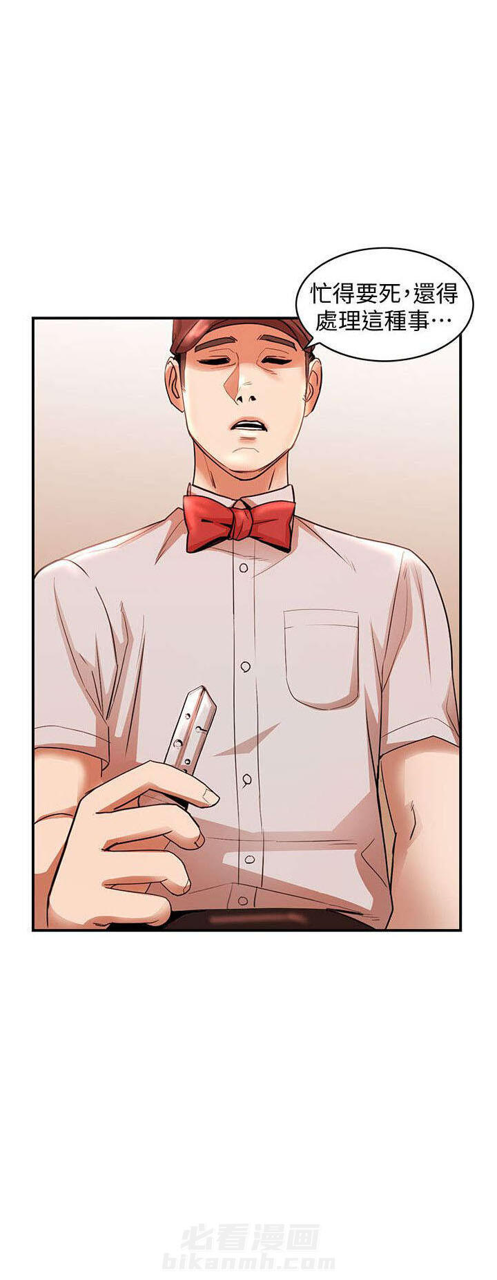 第24话 一时冲动0