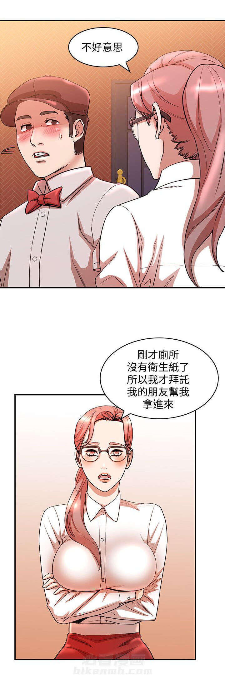 第24话 一时冲动3