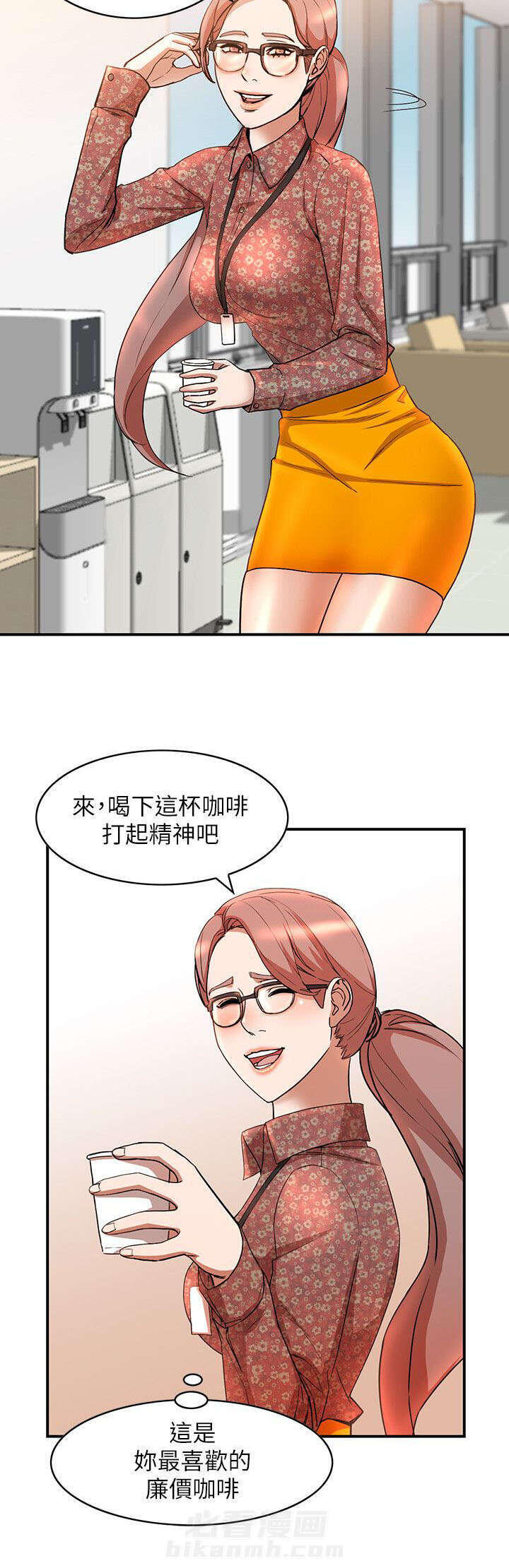 第26话 监视7
