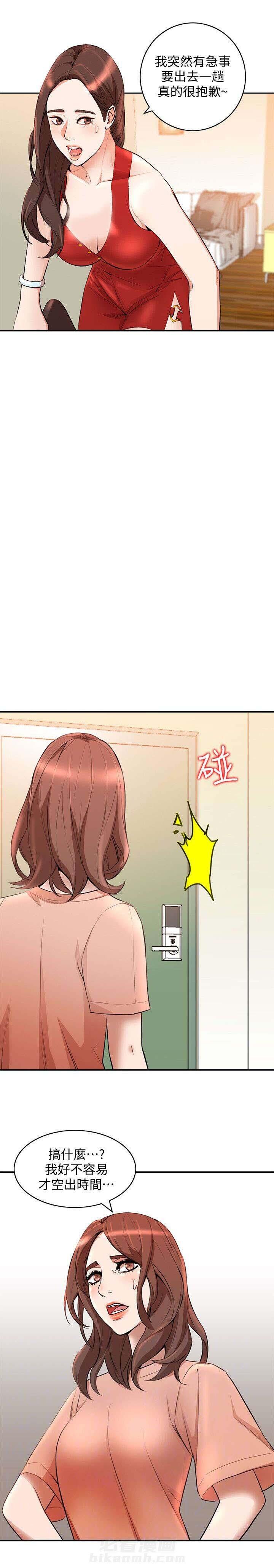 第28话 赴约3