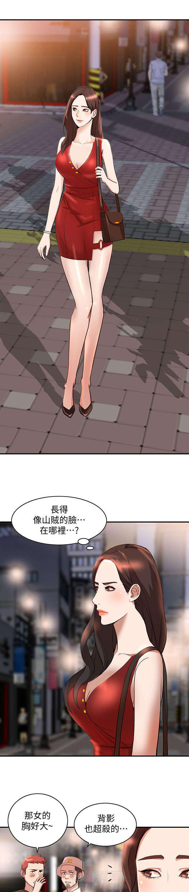 第28话 赴约5