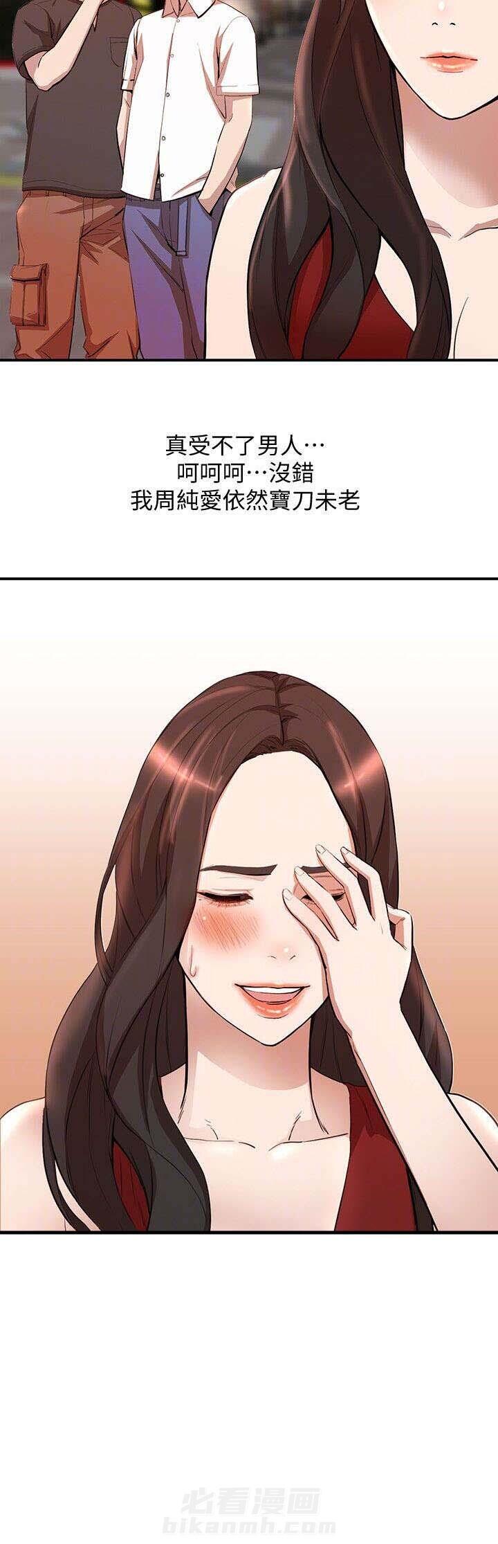 第28话 赴约6