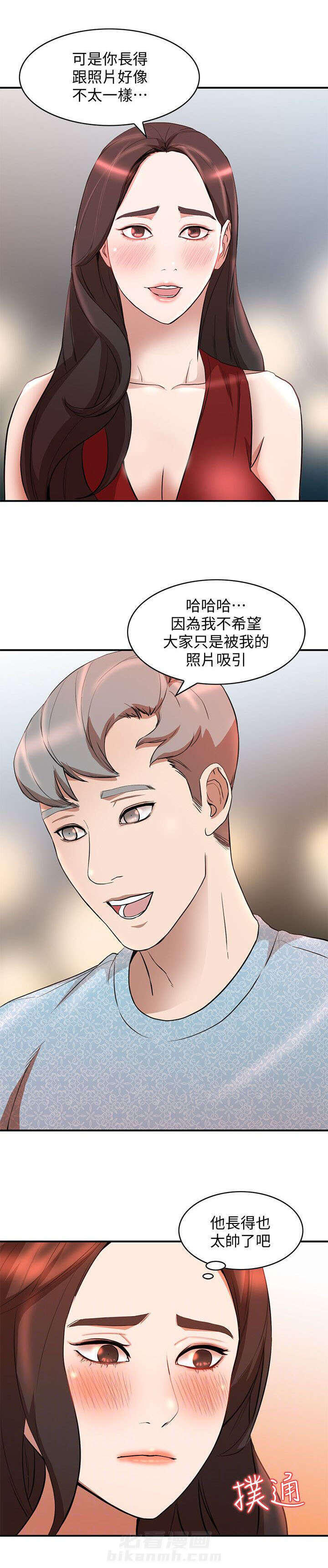 第29话 勾引0