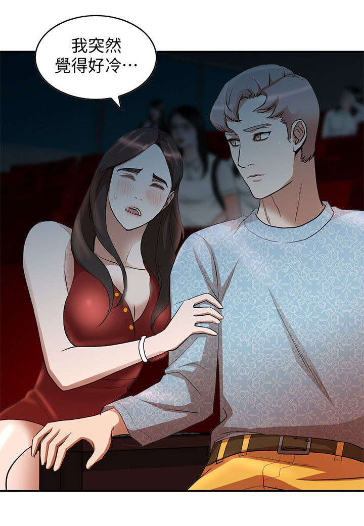 第30话 诱惑0