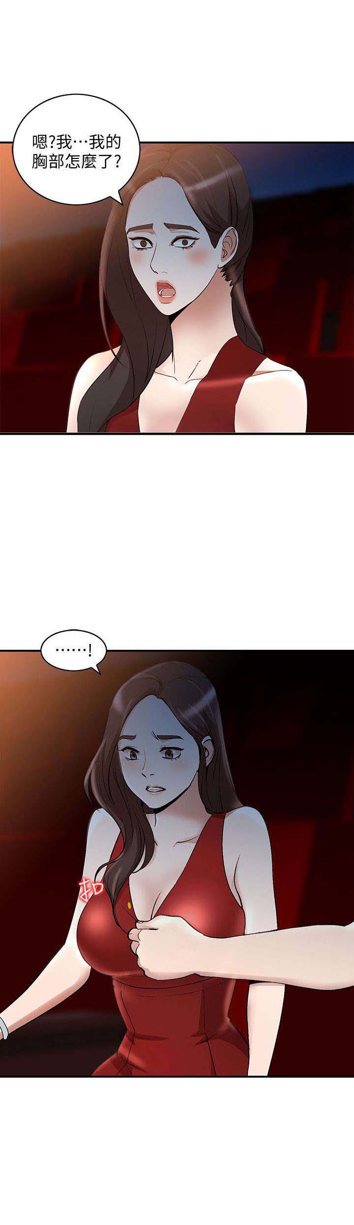 第30话 诱惑2