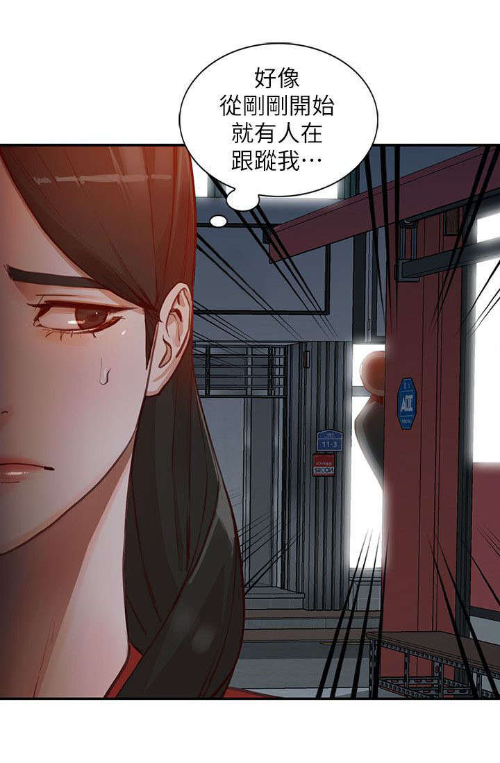 第31话 跟踪7