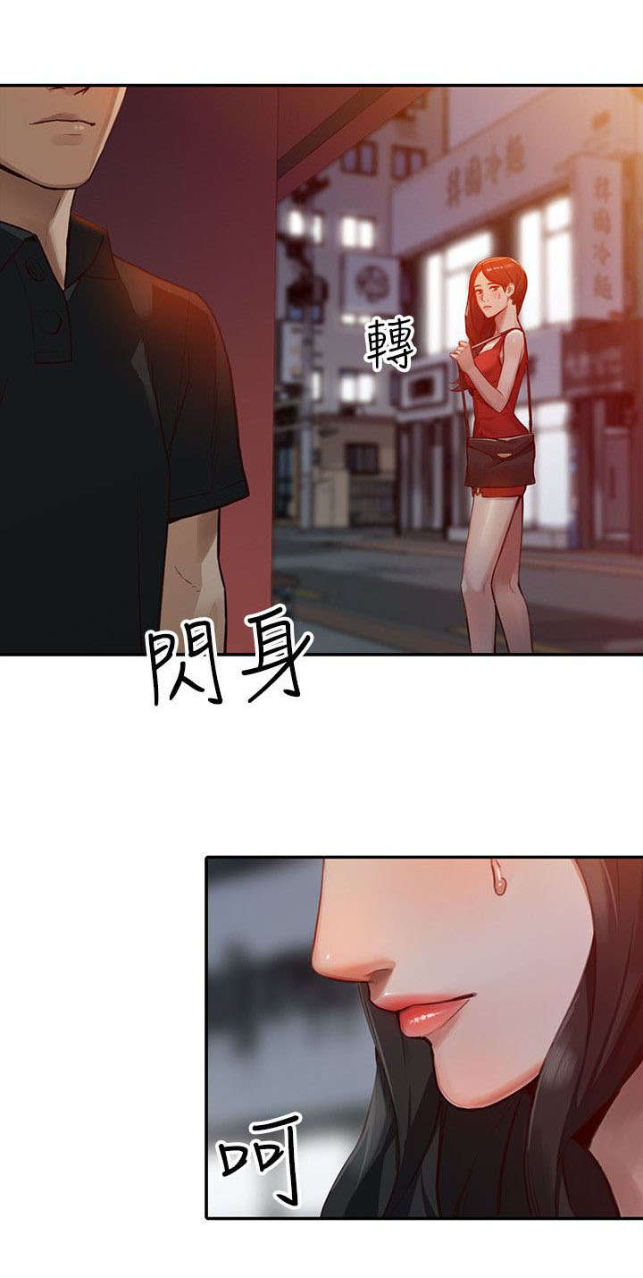第32话 袭击0