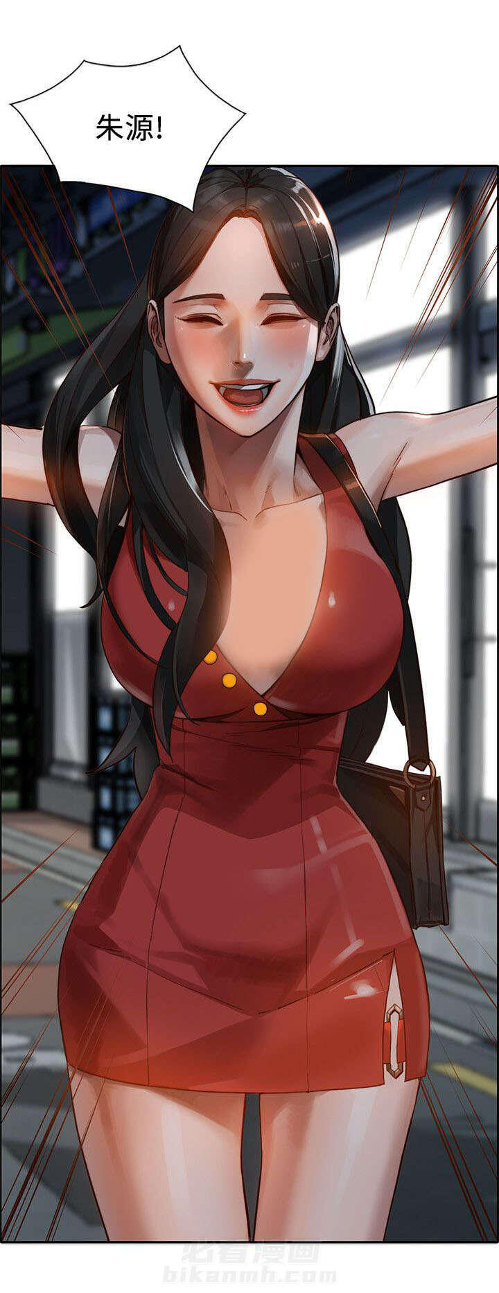 第32话 袭击3