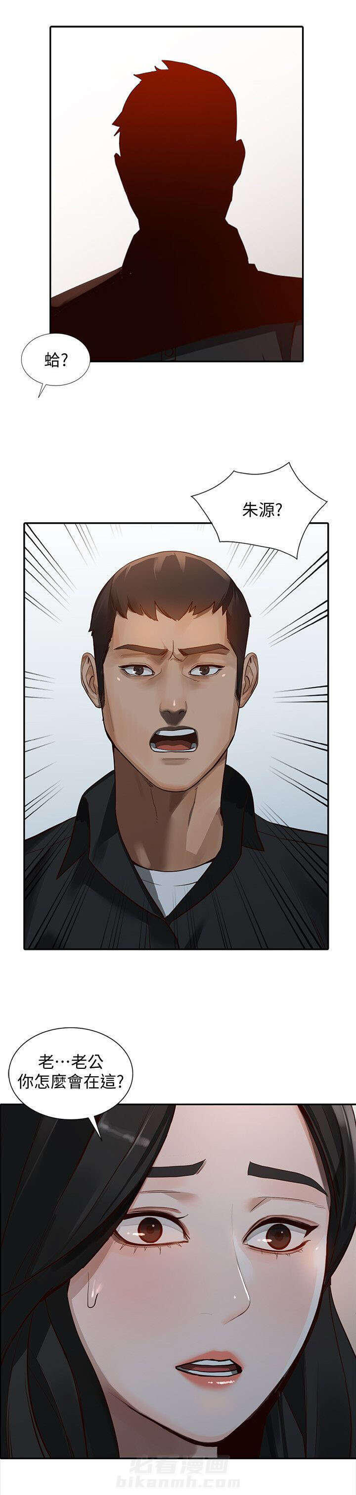 第32话 袭击4