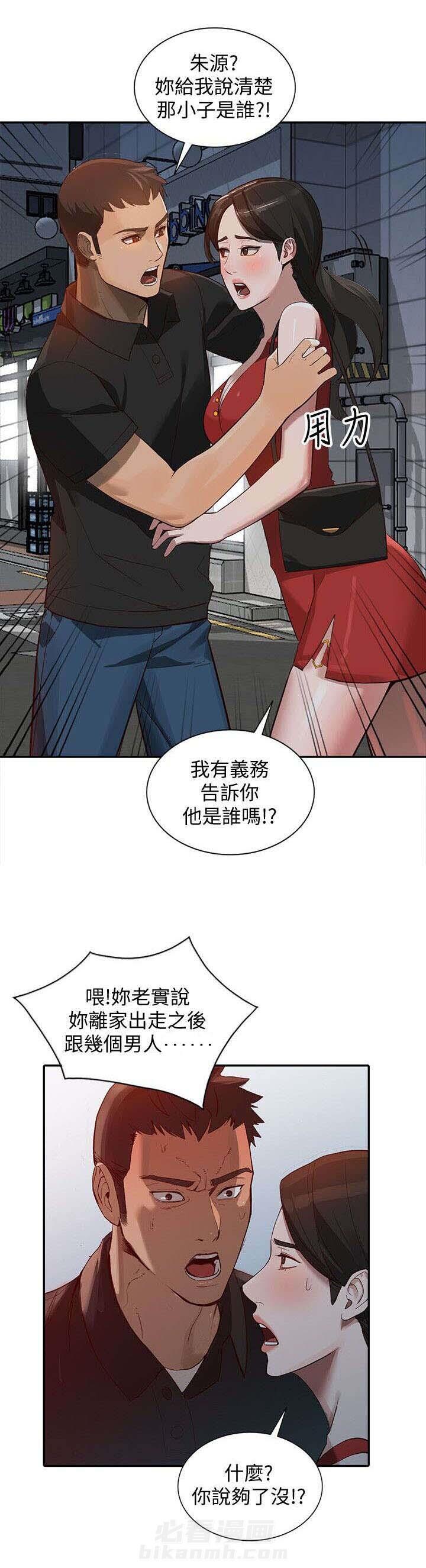 第32话 袭击5