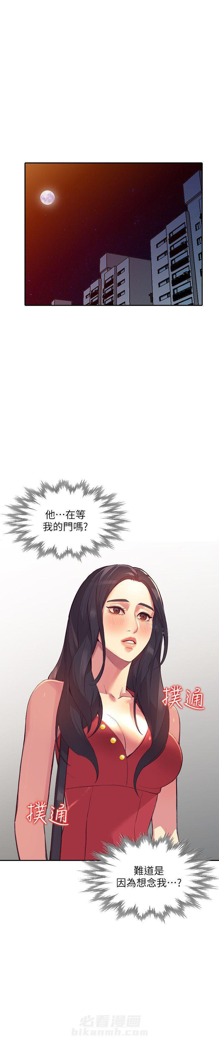第35话 350