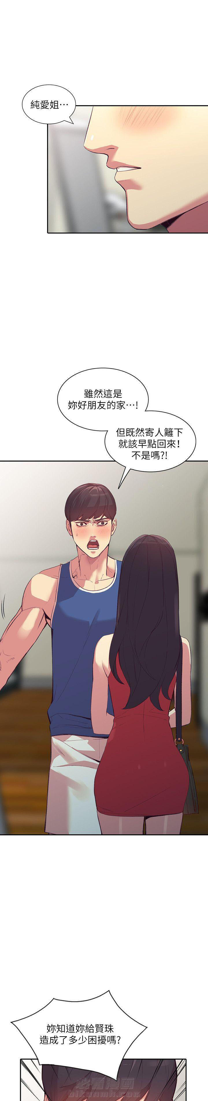 第35话 351