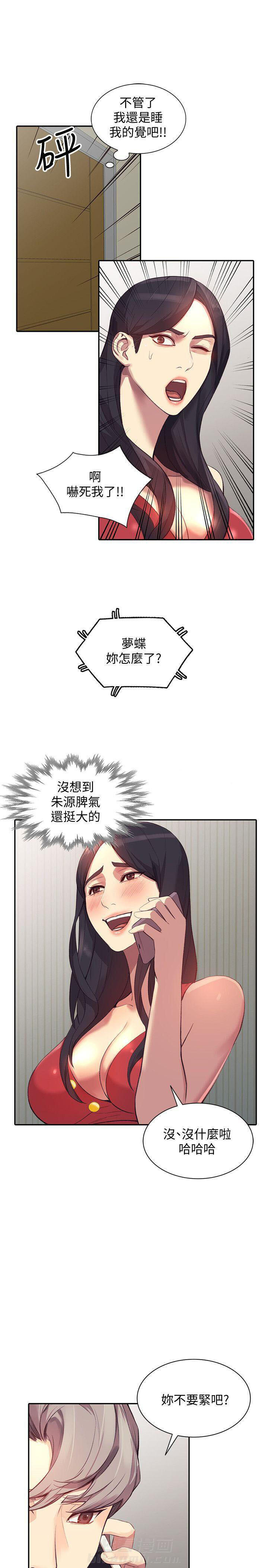 第35话 3511