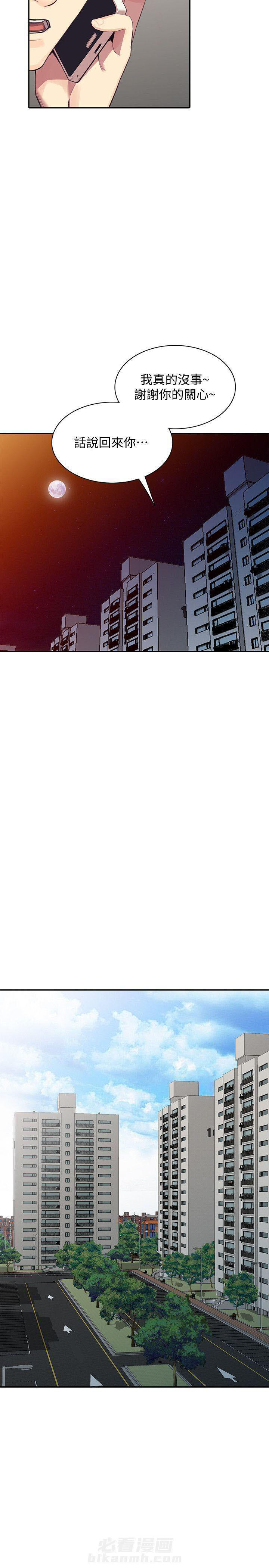 第35话 3512